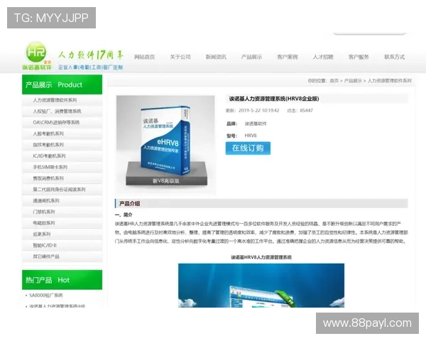 白菜网作业网官网登录：轻松获取学习资源与作业帮助