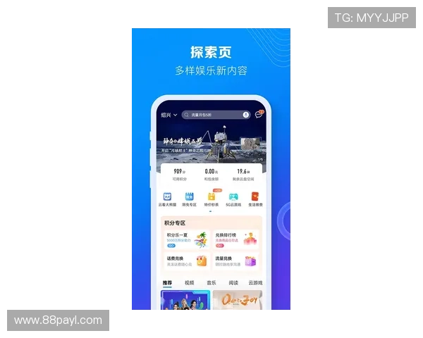 爱博app下载：畅享精彩游戏体验的必备应用