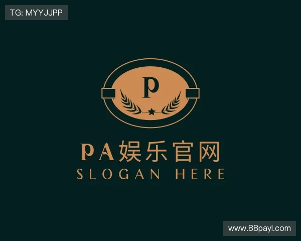 发展PA娱乐官网